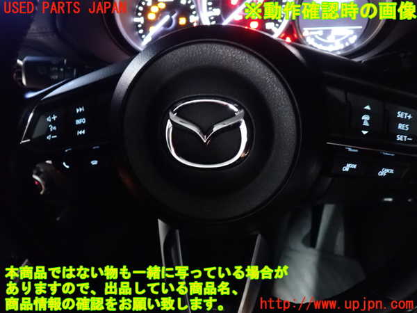 2UPJ-28817855]CX-8(KG2P)ステアリングホイール 中古_m0005.jpg