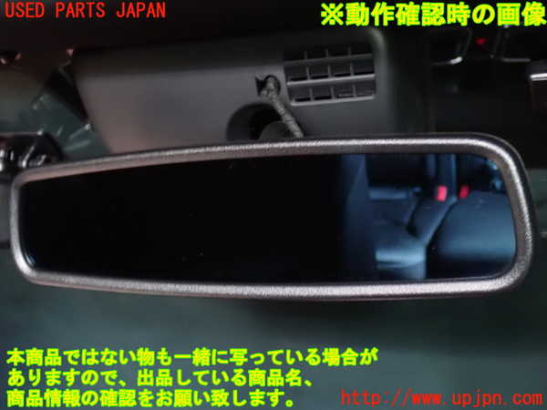 2UPJ-28817615]CX-8(KG2P)ルームミラー 中古_m0004.jpg