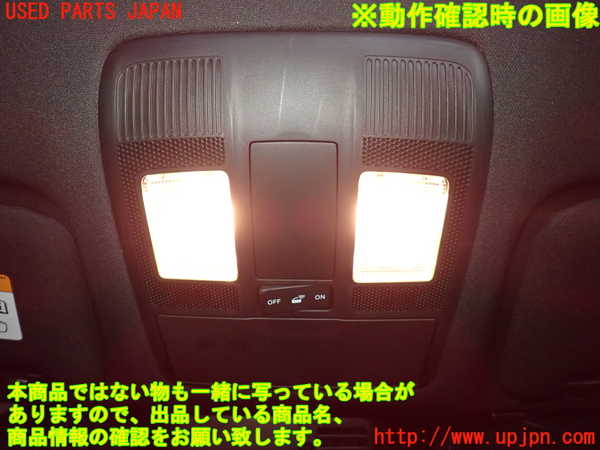 2UPJ-28816411]CX-8(KG2P)ルームランプ1 (1列目真中) 中古_m0005.jpg