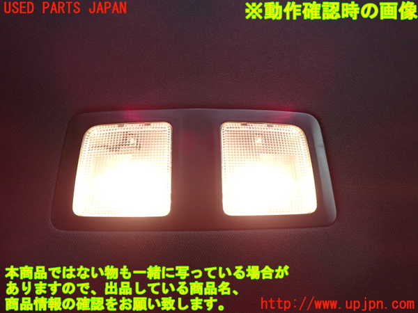 2UPJ-28816412]CX-8(KG2P)ルームランプ2 (2列目真中) 中古_m0003.jpg