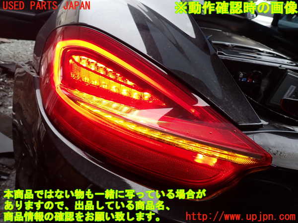 1UPJ-28821536]ポルシェ・ケイマンS(981MA123)左テールランプ 中古_m0004.jpg