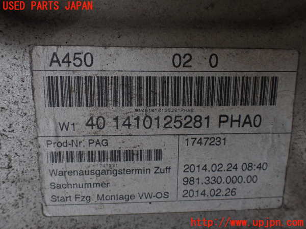 1UPJ-28822170]ポルシェ・ケイマンS(981MA123)エンジンアンダーカバー 中古_m0002.jpg