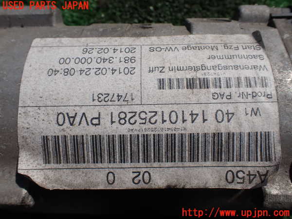 1UPJ-28824235]ポルシェ・ケイマンS(981MA123)パワステギアボックス 中古_m0004.jpg