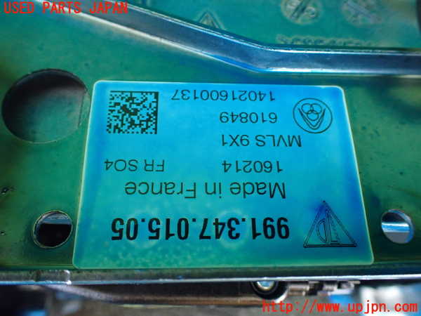 1UPJ-28824260]ポルシェ・ケイマンS(981MA123)ステアリングシャフト 中古_m0004.jpg