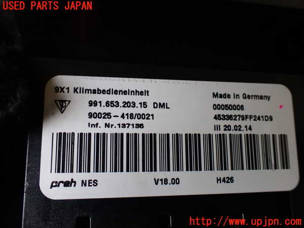 1UPJ-28826066]ポルシェ・ケイマンS(981MA123)エアコンスイッチ1 中古_m0004.jpg