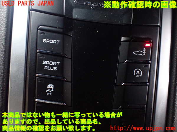 1UPJ-28826307]ポルシェ・ケイマンS(981MA123)スイッチ2 (走行モード切替) 中古_m0003.jpg
