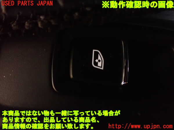 1UPJ-28826245]ポルシェ・ケイマンS(981MA123)左パワーウィンドウスイッチ 中古_m0003.jpg