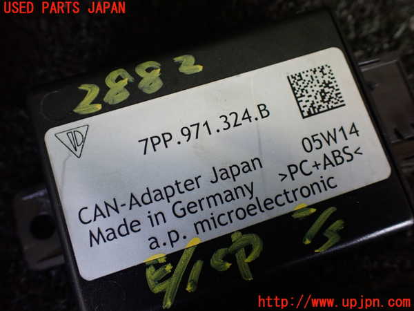 1UPJ-28826110]ポルシェ・ケイマンS(981MA123)エンジンコンピューター 中古_m0003.jpg