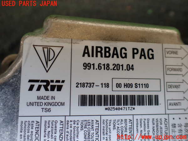 1UPJ-28826145]ポルシェ・ケイマンS(981MA123)エアバッグコンピューター 中古_m0002.jpg