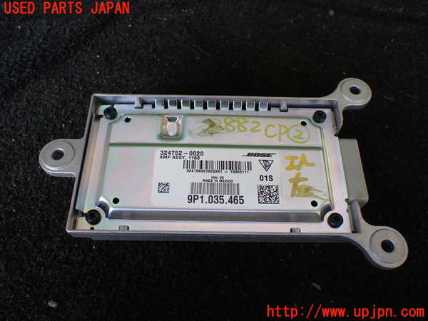 1UPJ-28826147]ポルシェ・ケイマンS(981MA123)コンピューター2 (9P1.035.465) 中古_m0001.jpg