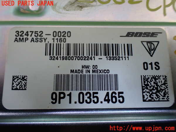 1UPJ-28826147]ポルシェ・ケイマンS(981MA123)コンピューター2 (9P1.035.465) 中古_m0002.jpg
