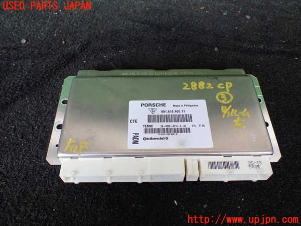 1UPJ-28826148]ポルシェ・ケイマンS(981MA123)コンピューター3 (991.618.465.11) 中古_m0001.jpg