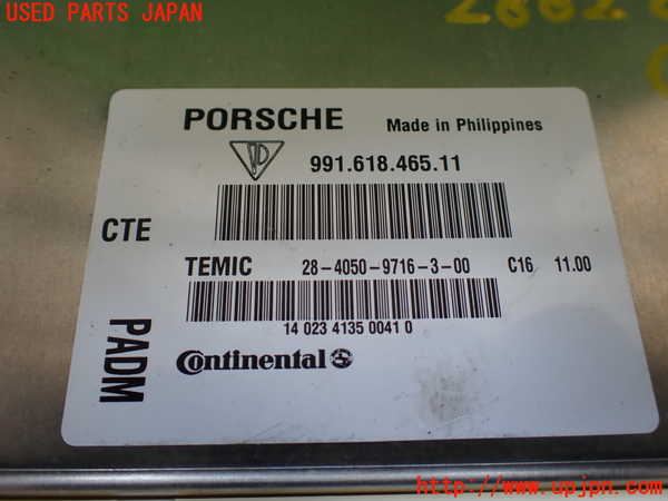 1UPJ-28826148]ポルシェ・ケイマンS(981MA123)コンピューター3 (991.618.465.11) 中古_m0002.jpg