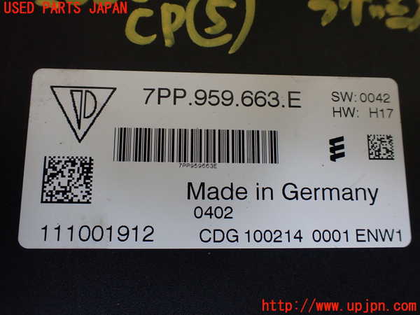 1UPJ-28826150]ポルシェ・ケイマンS(981MA123)コンピューター5 (7PP.959.663.E) 中古_m0002.jpg