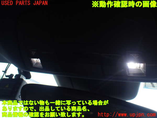 1UPJ-28826411]ポルシェ・ケイマンS(981MA123)ルームランプ1 中古_m0002.jpg