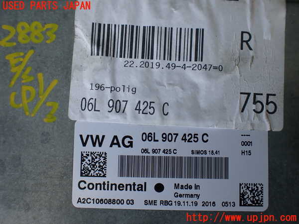 1UPJ-28836110]アウディ・A7 スポーツバック(F2DKNS)エンジンコンピューター 中古_m0002.jpg