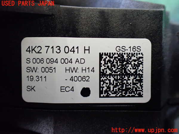 1UPJ-28837555]アウディ・A7 スポーツバック(F2DKNS)ATシフトレバー 中古_m0003.jpg