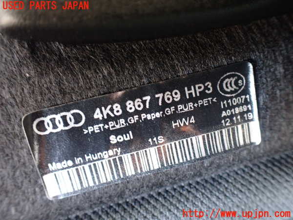 1UPJ-28837762]アウディ・A7 スポーツバック(F2DKNS)トノカバー2 中古_m0003.jpg