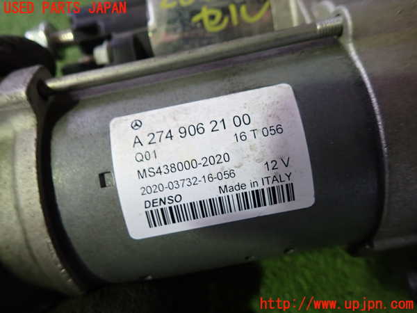 1UPJ-28846010]ベンツ SLC180(172431)セルモーター 中古_m0002.jpg