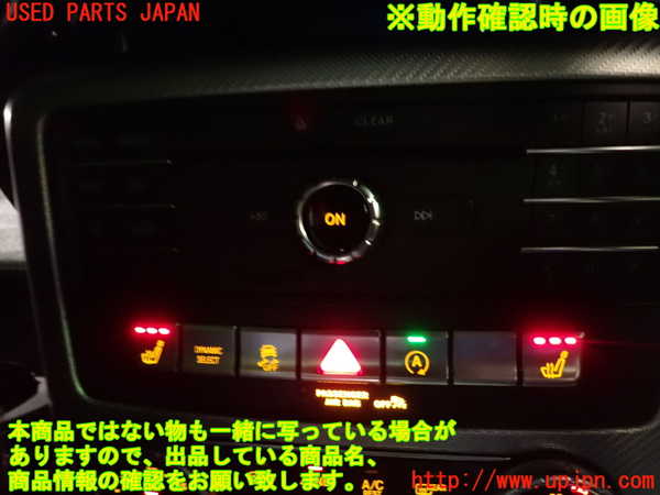 1UPJ-28846589]ベンツ SLC180(172431)カーナビゲーション HDD 中古_m0004.jpg