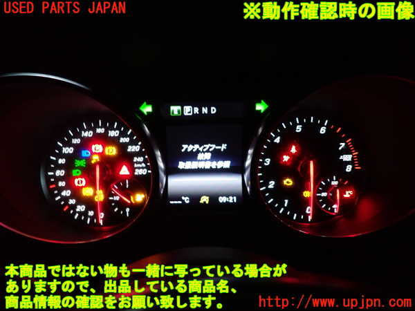 1UPJ-28846170]ベンツ SLC180(172431)スピードメーター 中古_m0004.jpg