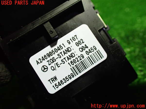 1UPJ-28846308]ベンツ SLC180(172431)スイッチ3(電動パーキング) 中古_m0002.jpg