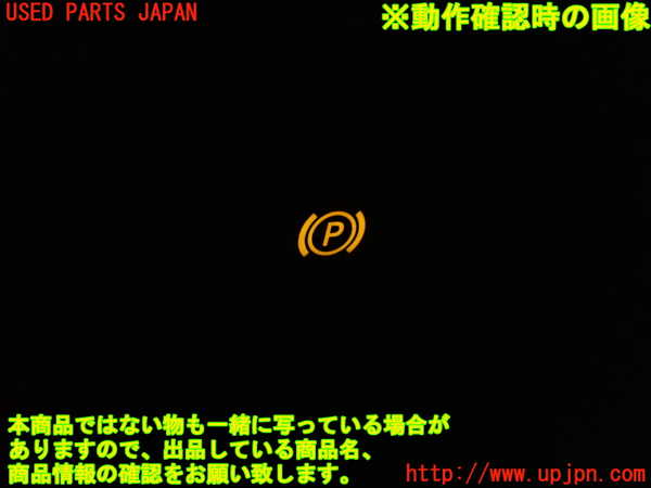 1UPJ-28846308]ベンツ SLC180(172431)スイッチ3(電動パーキング) 中古_m0004.jpg