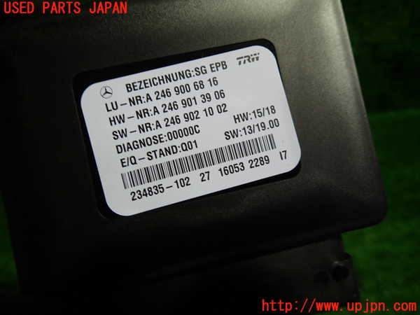 1UPJ-28846149]ベンツ SLC180(172431)コンピューター4 中古 A2469006816_m0002.jpg