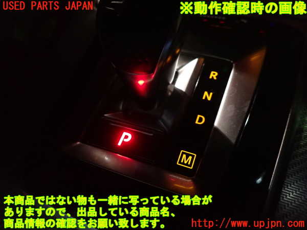 1UPJ-28847555]ベンツ SLC180(172431)ATシフトレバー 中古_m0004.jpg