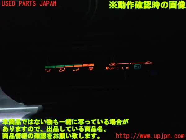 1UPJ-28856066]シティ カブリオレ(FA)エアコンスイッチ1 中古_m0004.jpg