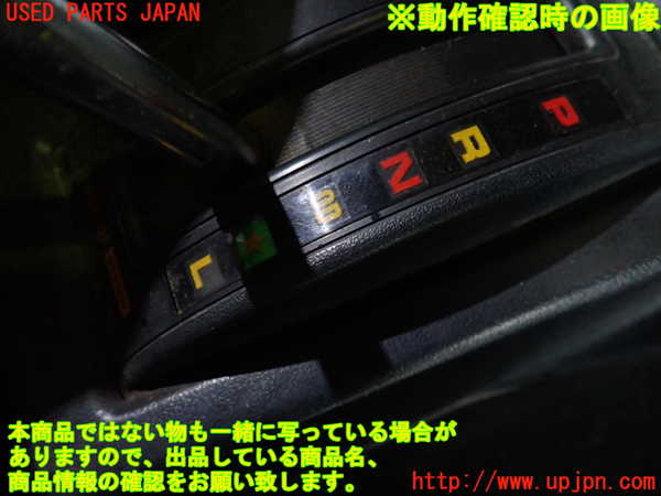 1UPJ-28857555]シティ カブリオレ(FA)ATシフトレバー 中古_m0005.jpg