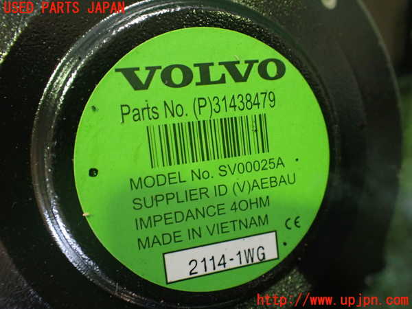 2UPJ-28866530]ボルボ・XC40(XB420TXCM)ウーハー 中古_m0003.jpg