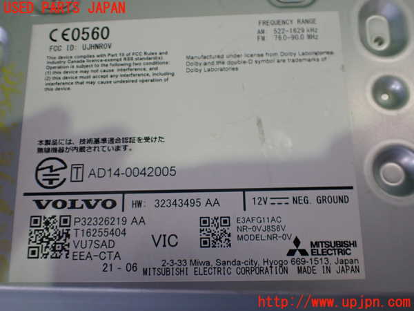 2UPJ-28866589]ボルボ・XC40(XB420TXCM)カーナビゲーション 中古_m0003.jpg