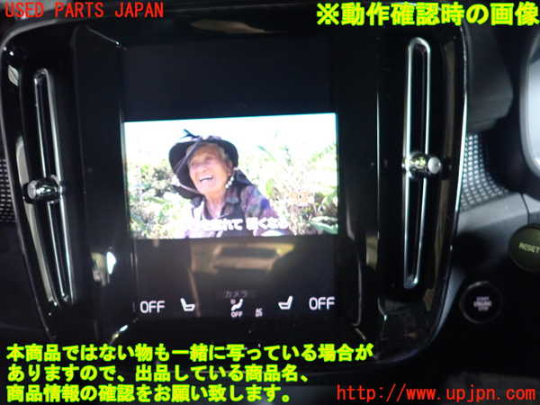 2UPJ-28866629]ボルボ・XC40(XB420TXCM)モニター 中古_m0004.jpg
