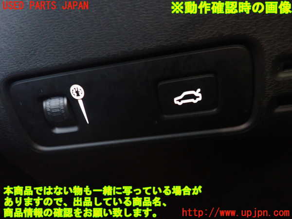 2UPJ-28866307]ボルボ・XC40(XB420TXCM)スイッチ2 (バックドア) 中古_m0003.jpg
