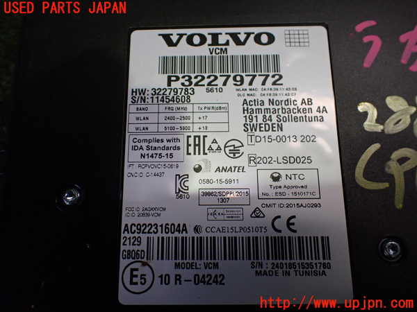 2UPJ-28866148]ボルボ・XC40(XB420TXCM)コンピューター3 中古_m0003.jpg