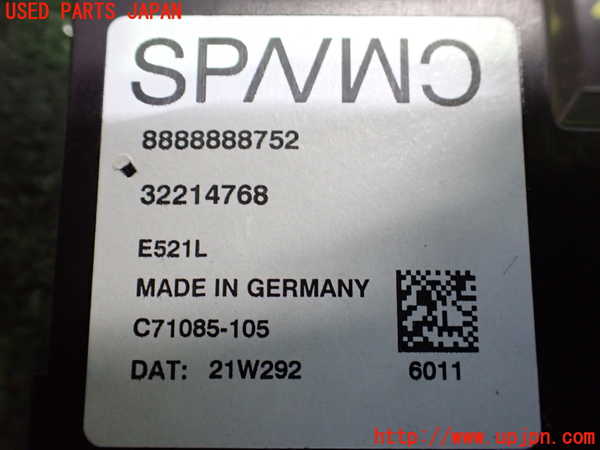 2UPJ-28866149]ボルボ・XC40(XB420TXCM)コンピューター4 中古_m0003.jpg