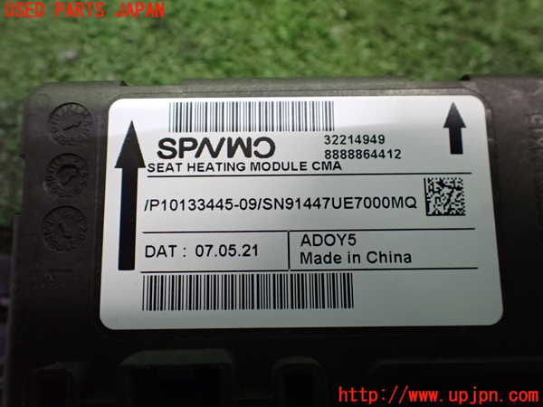 2UPJ-28866151]ボルボ・XC40(XB420TXCM)コンピューター6 (SEAT HEATING) 中古_m0003.jpg