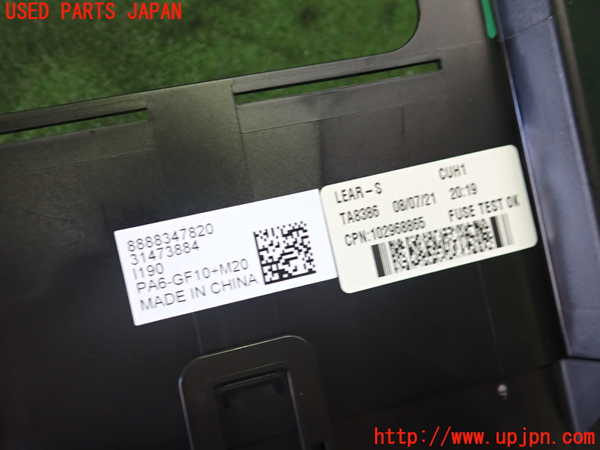 2UPJ-28866741]ボルボ・XC40(XB420TXCM)ヒューズボックス1 中古_m0003.jpg