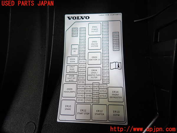 2UPJ-28866742]ボルボ・XC40(XB420TXCM)ヒューズボックス2 中古_m0002.jpg