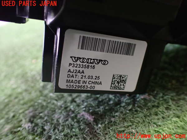 2UPJ-28867555]ボルボ・XC40(XB420TXCM)ATシフトレバー 中古_m0003.jpg
