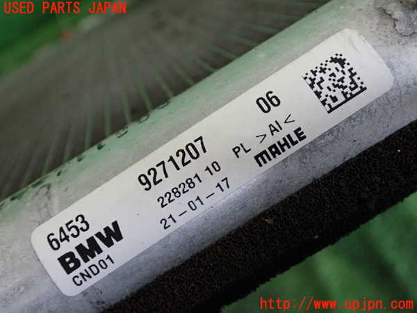 2UPJ-28876031]BMW ミニ(MINI)クーパーD クロスオーバー(YT20)エアコンコンデンサー1 中古_m0003.jpg