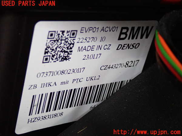 2UPJ-28876081]BMW ミニ(MINI)クーパーD クロスオーバー(YT20)エバポレーター1 中古 F60_m0004.jpg
