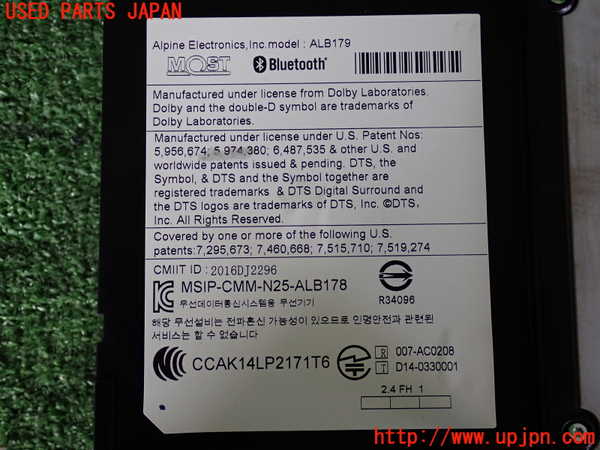 2UPJ-28876589]BMW ミニ(MINI)クーパーD クロスオーバー(YT20)カーナビゲーション 中古 F60_m0003.jpg