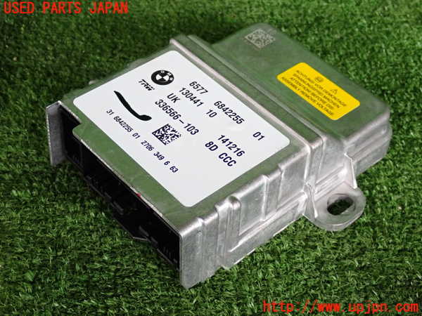 2UPJ-28876145]BMW ミニ(MINI)クーパーD クロスオーバー(YT20)エアバッグコンピューター 中古_m0001.jpg