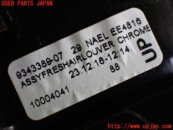 2UPJ-28877527]BMW ミニ(MINI)クーパーD クロスオーバー(YT20)エアコン吹き出し口2 (左) 中古 F60_m0004.jpg