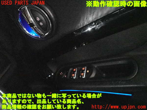 2UPJ-28871234]BMW ミニ(MINI)クーパーD クロスオーバー(YT20)右前ドア内張り 中古 F60_m0005.jpg