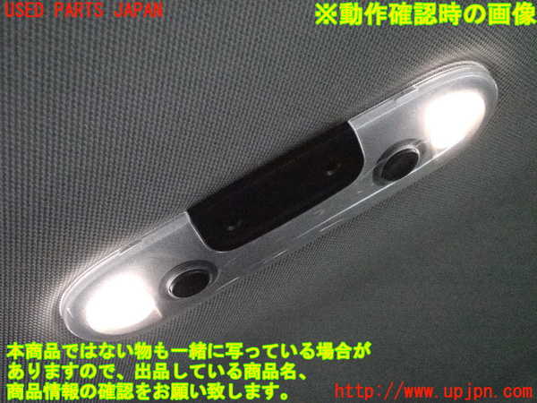 2UPJ-28876412]BMW ミニ(MINI)クーパーD クロスオーバー(YT20)ルームランプ2 (真中 2列目) 中古 F60_m0002.jpg