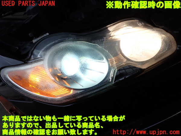 2UPJ-28891130]ジャガー・XF(J05FA)右ヘッドライト HID (ジャンク品) 中古_m0005.jpg