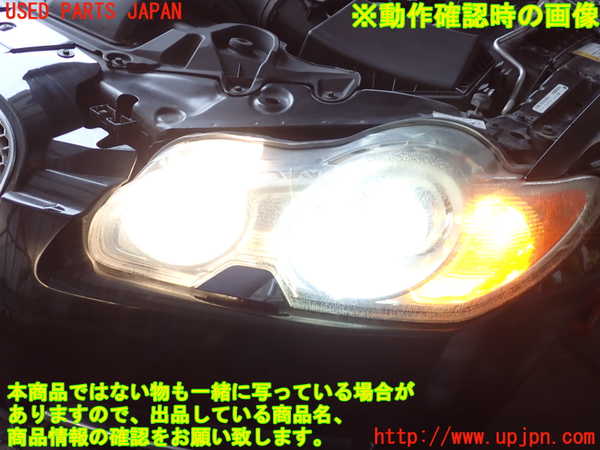 2UPJ-28891132]ジャガー・XF(J05FA)左ヘッドライト HID (ジャンク品) 中古_m0005.jpg